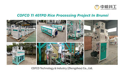 Brunei-rice-mill-plant1